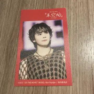 JO1 THE MOVIE [미완성] 패브릭 스티커 마메하라 잇세이
