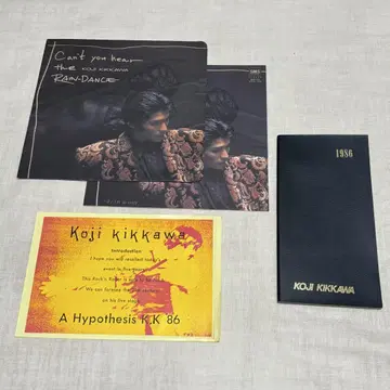 요시카와 코지 1986 EP 케이스 달력 스티커 외