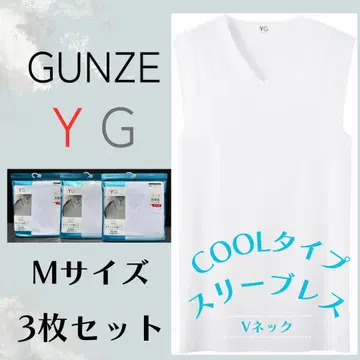 M 사이즈 군제(GUNZE) YG [ V넥 슬리브리스 쿨 타입 ]