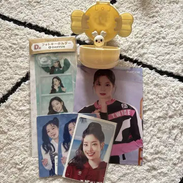 TWICE 다현 묶음 판매!