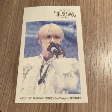 JO1 THE MOVIE 미완성 패브릭 스티커 시로이와 루키