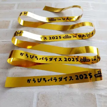 컬러풀피치 카라피치 파라다이스 2025 금색 테이프 카라피치 피치파라