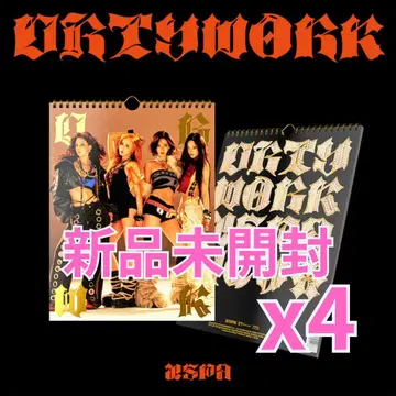 aespa Dirty Work Ver. 미개봉 새상품 4장 세트