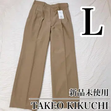 안쪽의 페이즐리 무늬가 멋스러운 다케오 키쿠치 드레스 팬츠 베이지 L