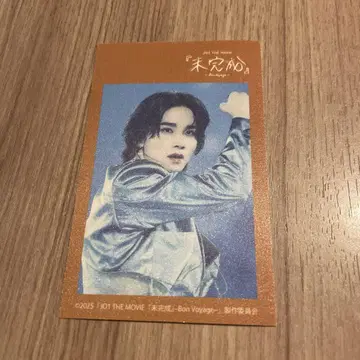JO1 THE MOVIE 미완성 패브릭 스티커 사토 케이고
