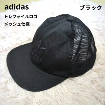 [ adidas ] 메쉬 백 야구 모자 블랙 60cm
