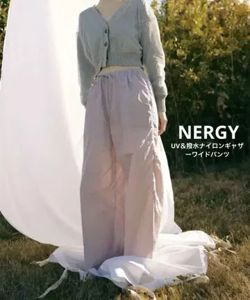 [ 새상품급 중고/NERGY ] UV & 발수 나일론 개더 와이드 팬츠