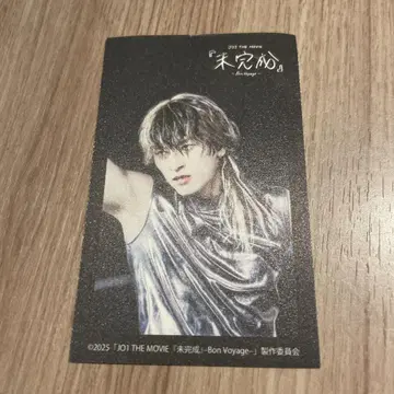 JO1 THE MOVIE [미완성] 패브릭 스티커 킨죠 스카이