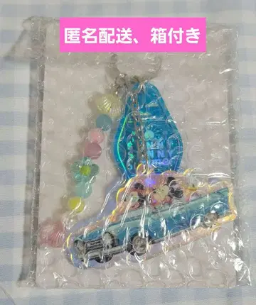 시크릿 키링 써니써니썸머
