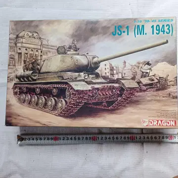 DRAGON 1/35 JS-1 (M. 1943)