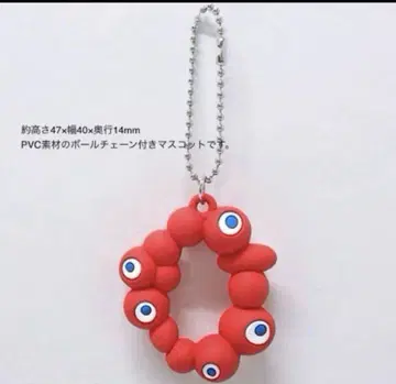 완판 미야쿠미야쿠 로고 마크 키링 볼 체인