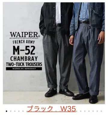 WAIPER M-52 샴브레이 슬랙스 W35 블랙 착용 1회