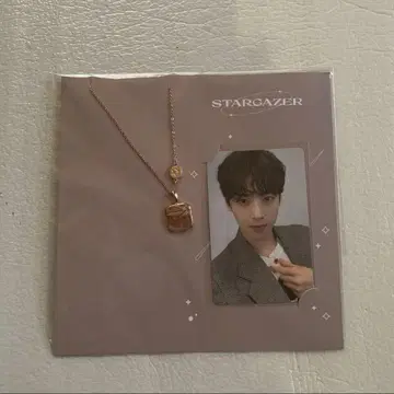 우누 목걸이