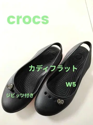 [ 단종 ] crocs 카디 플랫 슈즈 W5 블랙 지비츠 포함
