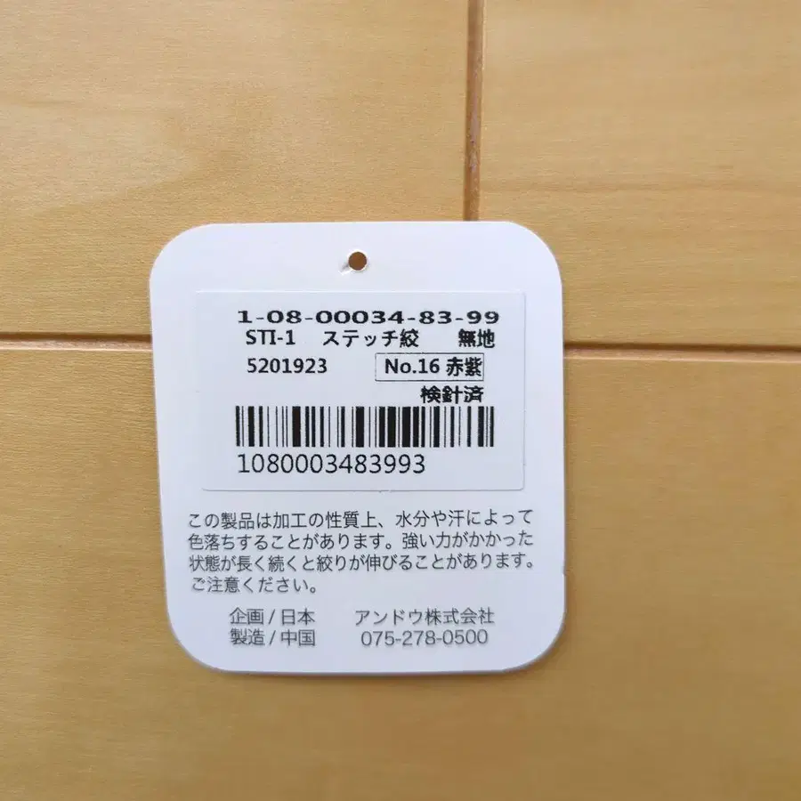 5번째 상품 이미지