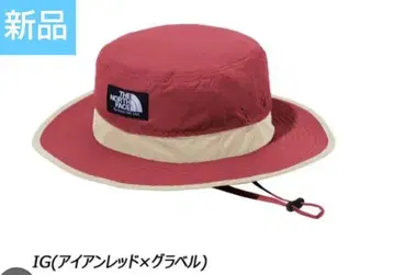 새상품 THE NORTH FACE 햇 아이언레드 x 그래블 sizeXL