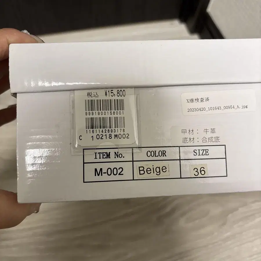 4번째 상품 이미지