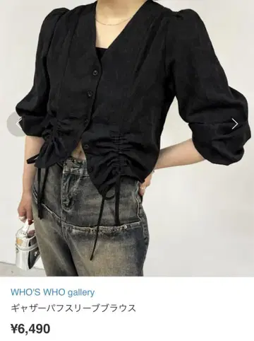 w.w.g 후즈후 갤러리 개더 퍼프 슬리브 블라우스 정가 6,490