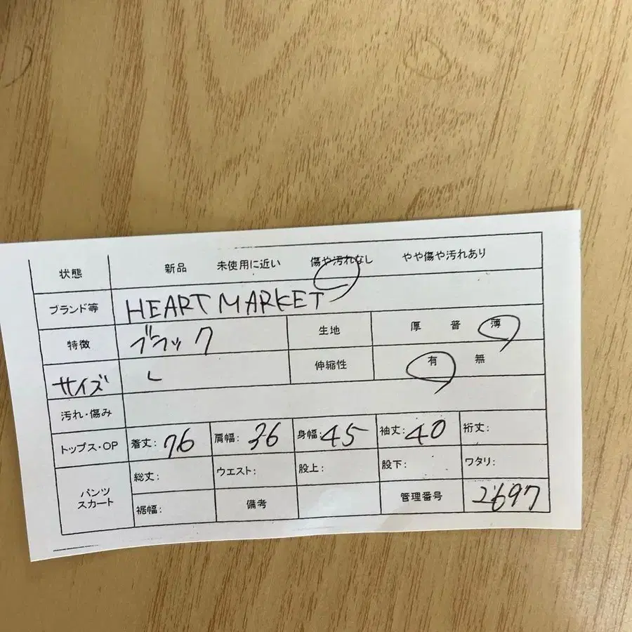 11번째 상품 이미지