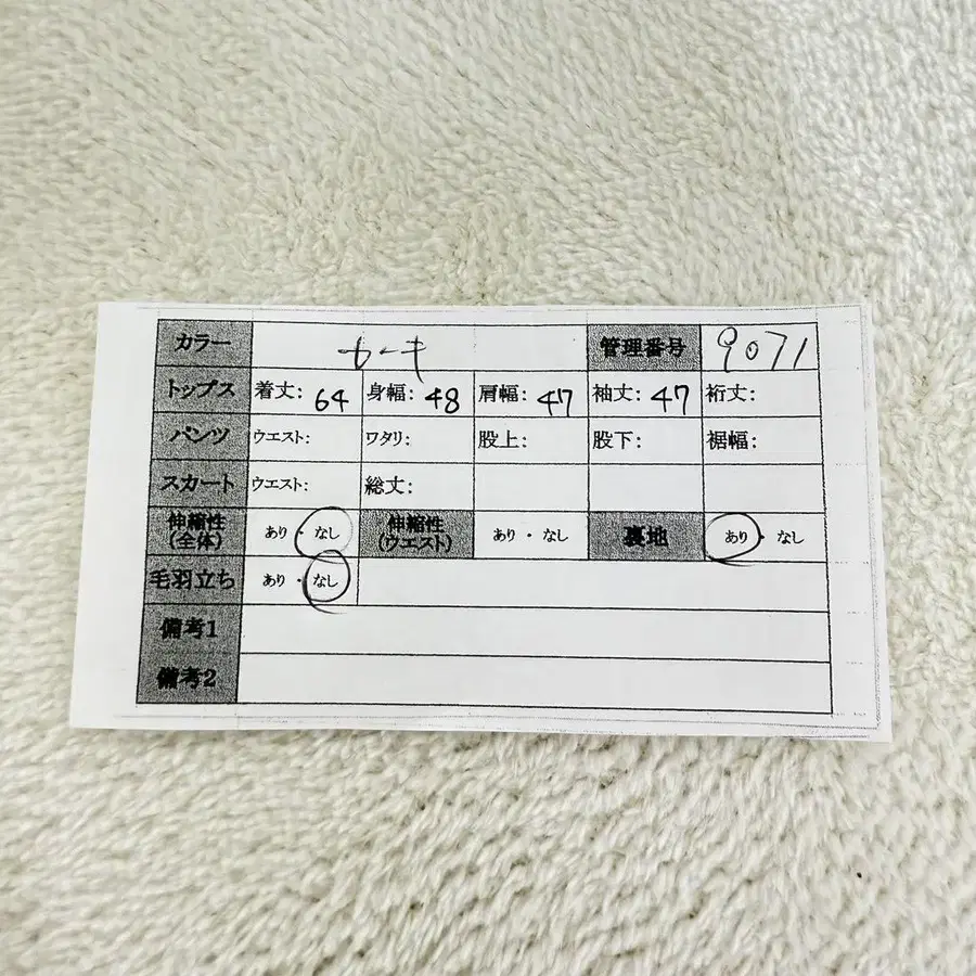 11번째 상품 이미지