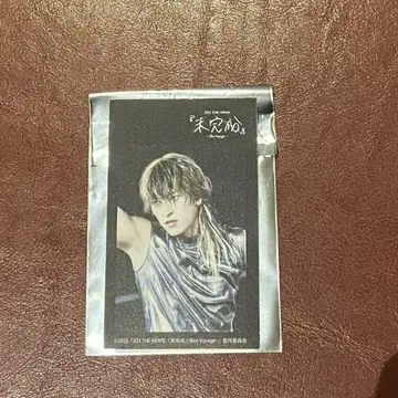 JO1 THE MOVIE 미완성 패브릭 스티커 킨죠 스카이