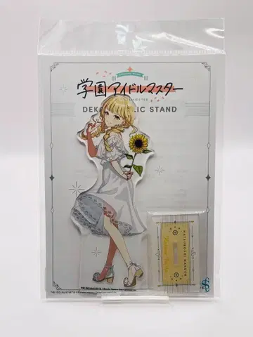 후지타 코토네 빅 아크릴 스탠드 sunflower ver.3