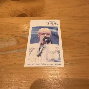 JO1 미완성 패브릭 스티커 시로이와 루키