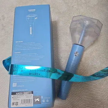 TREASURE 응원봉 본체 공식