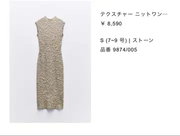 ZARA 원피스