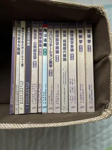 침구 교과서 전 18권
