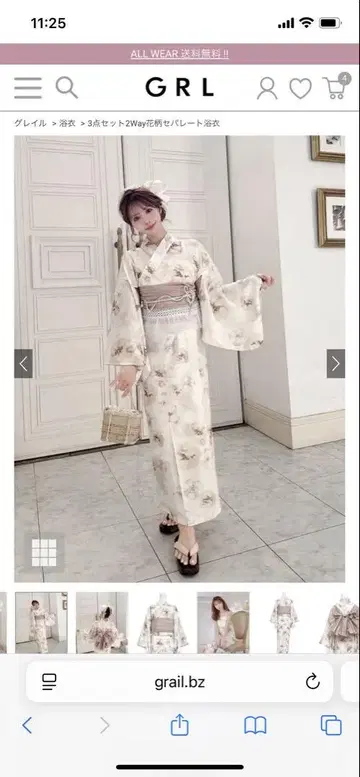 GRL 유카타 새상품