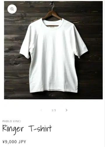 PABLO VINCI Ringer T-shirt kinema