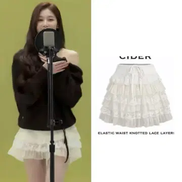 CIDER 허리밴딩 매듭 레이스 레이어드 미니 스커트 SANA 착용