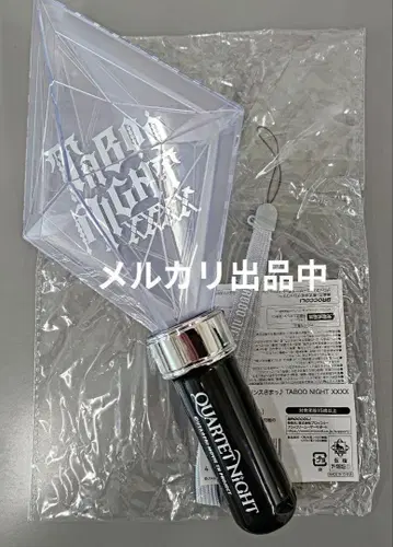 우타프리 탭나이 응원봉