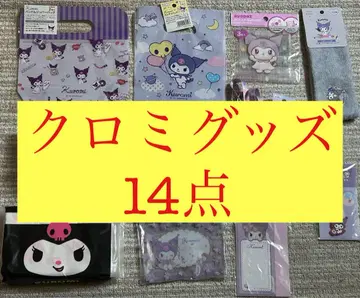 쿠로미 굿즈 배송비 포함 14점 가격 인하 불가 헤어밴드 샴푸 브러쉬