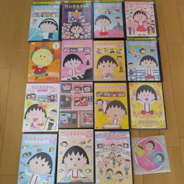 마루코는 아홉살 DVD 묶음 판매 세트