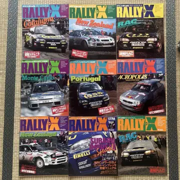 [절판품] WRC 속보지 랠리 익스프레스 1994년~1995년 9권