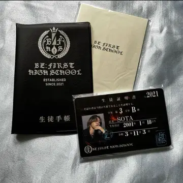 비퍼스트 befirst 학생 수첩 high school 세트