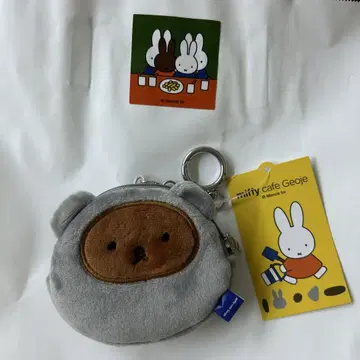 한국 거제도 한정 미피 봉제 인형 키링 보리스 거제