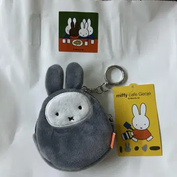 한국 거제도 한정판 미피 봉제 인형 키링 패스 케이스 거제