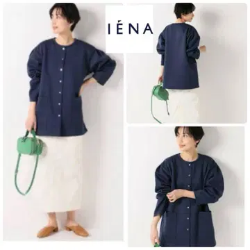 [새상품급] IENA 이에나 소매 턱 종이상자 스냅 자켓 네이비