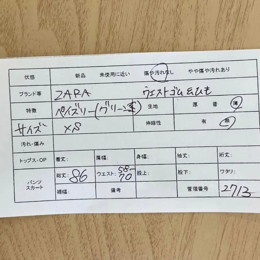 12번째 상품 이미지