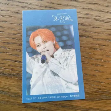 JO1 카와시리 렌 JO1 THE MOVIE [미완성] 패브릭 스티커