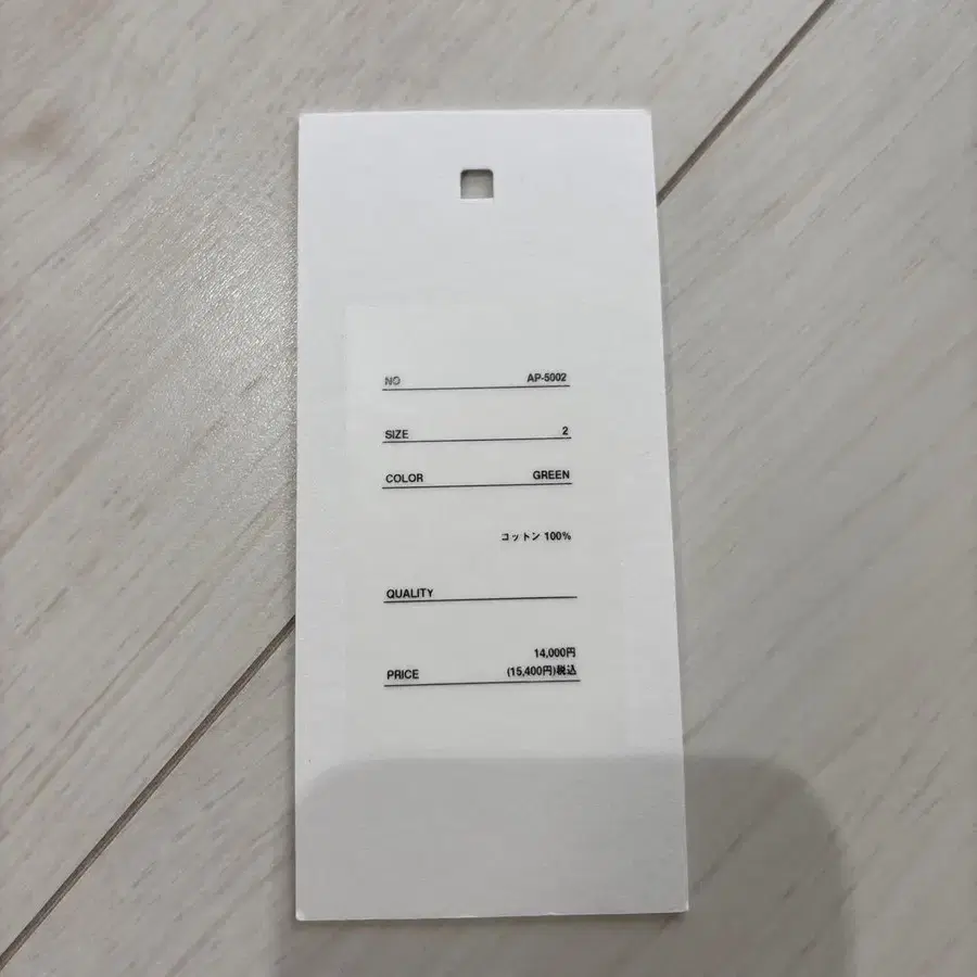 3번째 상품 이미지