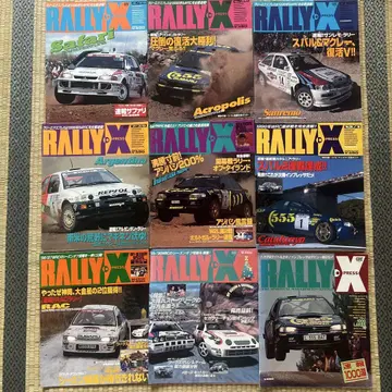 [절판] RALLY X 1990년대 랠리 잡지 9권 세트