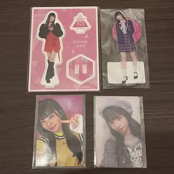 [ ME:I ] 무라카미 리안 굿즈 세트