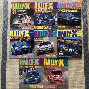 [절판] RALLY-X 복수호 8권