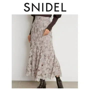 SNIDEL Sustainable 커팅 레이스 스커트 머메이드 M