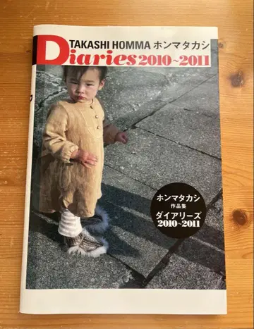 혼마 타카시 Diaries 2010-2011