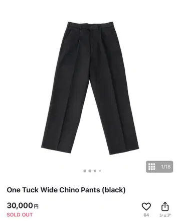 ovy One Tuck Wide Chino Pants L